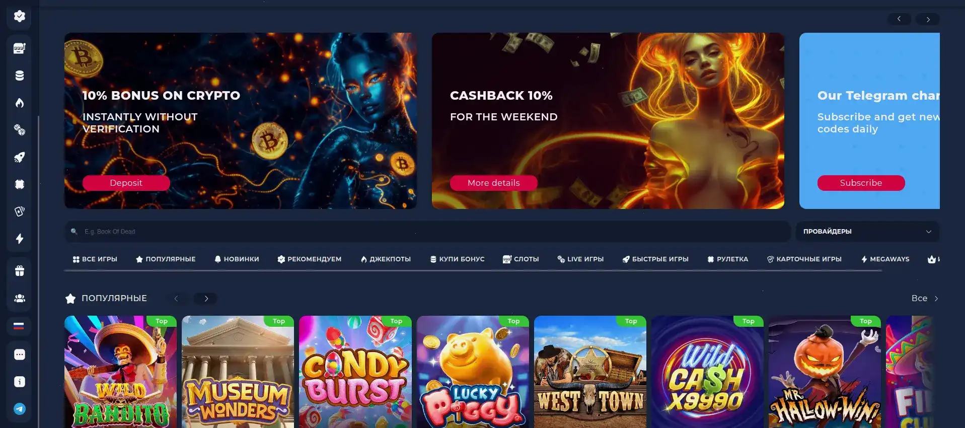 Vivaro casino мобильная версия